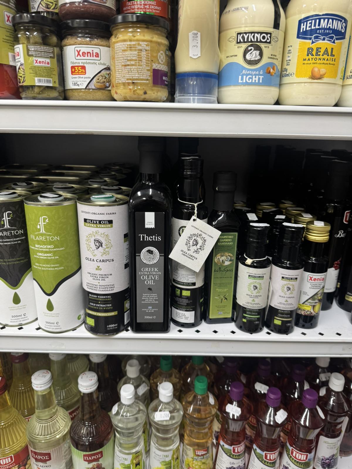 Extra Virgin Olive Oils