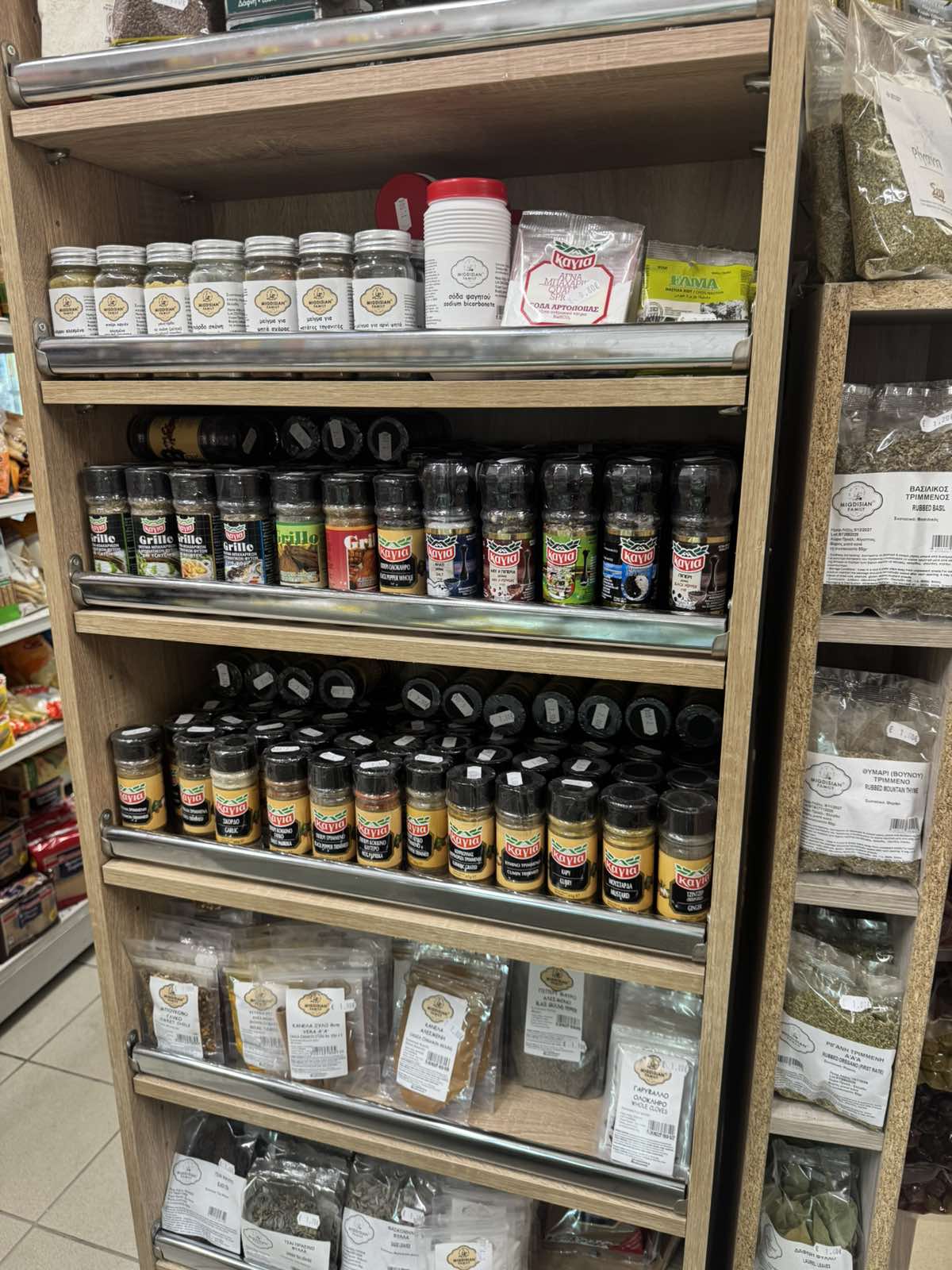 Local Herbs & Spices